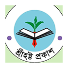 শ্রীহট্ট প্রকাশ
